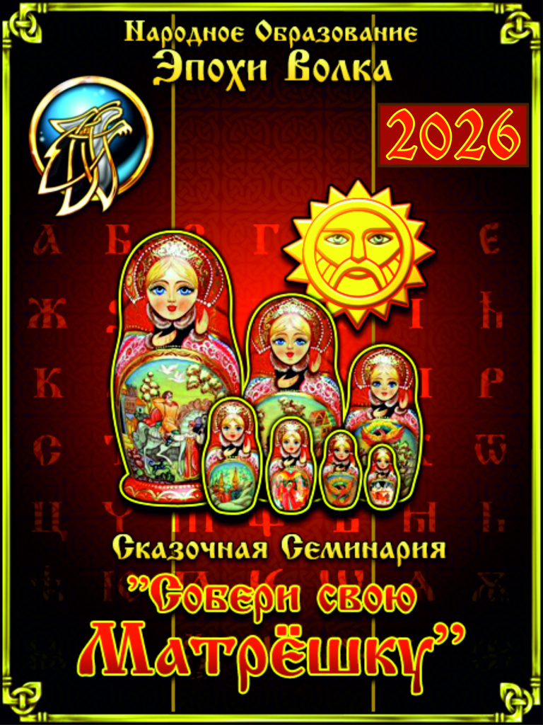 ССем 2026.jpg ССем 2026.jpg