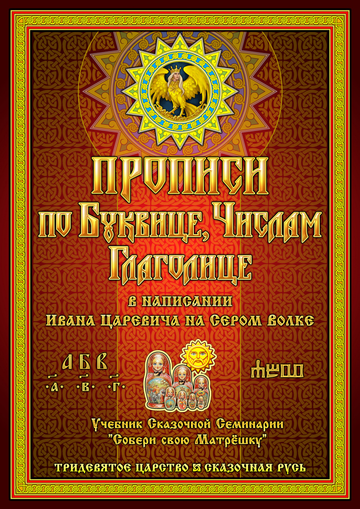 Обложка 3 изд.jpg